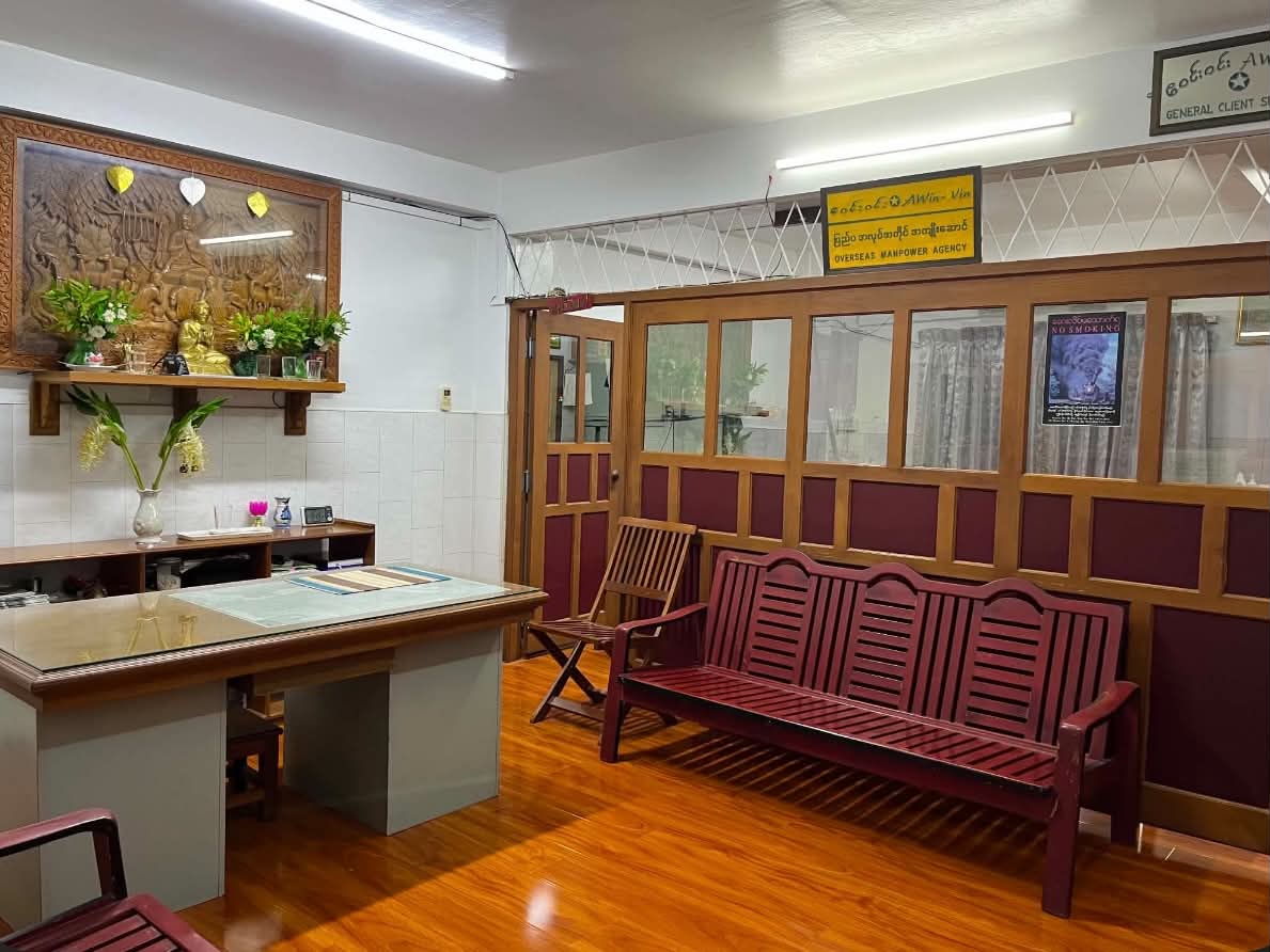 AWin-Win office photo 2